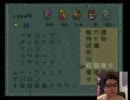 ロマサガ2【なつか放送】56
