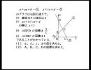 大学生でも解けない灘高校の数学　１２　（さくら教育研究所）
