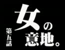 豊口めぐみのあした晴れリーナ(仮)09