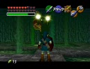 ゼルダの伝説 時のオカリナ - ガノンドロフの隠れ家