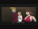[雑談実況]ルパン三世～魔術王の遺産～part 18