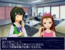 【ノベマス】魔王があの人をPするようです【第十七話】