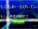 アナウンサー志望と神志望２人のRPG実況-part2-