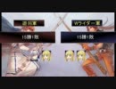 【TalesWeaver】鬼哭の城二の丸「い」に挑んでみた＃05【TW】
