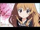 コロ（女）：とらドラ！【オレンジ】-citrus mix-ベースで弾いてみた☆