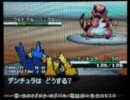【ポケモンBW】対戦実況に憧れて part1