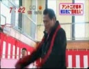 いわき市にアントニオ猪木さんが来てくれました！part2