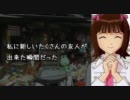 ふしぎしき BetweenBooks～古い友達～ 【Novelsm@ster】