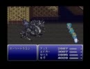 トラウマ気味のＦＦ６を約１５年ぶりに実況プレイ part45