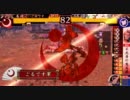 【戦国大戦】鬼コジ先生だと思ったら鬼美濃だた２【ごるですだめです】