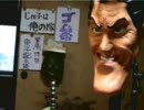 J(S)W　いつもここにいるよ　を思い出しながら弾いてみた　Ver.unko