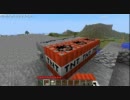 【Minecraft】sandcannon