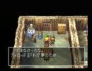 DQ7をちょこちょこ実況プレイ-part20