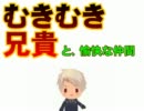 【APヘタリア】むきむき戦車　番外編【替え歌】