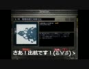 最強の潜水艦part2　（鋼鉄の咆哮3！！）