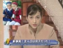 先輩が後輩に、後輩が先輩にゼルダの伝説時のオカリナを実況プレイpart14