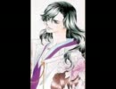 【遙か】月下美人　歌ってみた【友雅】