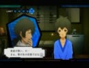 貯金しながらHOSPITAL.を2人で実況：part11-1