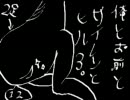 【初見プレイ】俺とお前とサイレントヒル３【part.12】