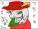 【FF9】ゆとりの俺がまごころ実況【実況】part11