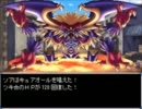 【D.D.黒の封印】カオスで鬼畜なＲＰＧに挑戦する！Part50