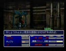 FF7 レベル7ティファひとりボス撃破Part2