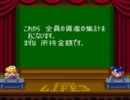 【雑談プレイ】運命のルーレット回して FINAL【人生ゲーム】