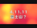 Benjamin＿大震災直後に60兆円貢いだ！？