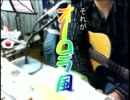 【ニコ生ご紹介】自身さんと一緒　さくれつ回　～第二夜～