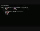 MOON DIVER　STAGE11　MCの場所