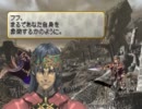 Valkyrie Profile Chapter8 - アスガルド丘陵