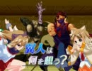 翼人は何を想う？　第九話　その3