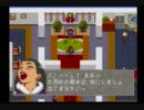 リンダは再び三乗します 『リンダキューブ アゲイン』を実況：part6