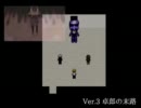 四度目のあの館へ「青鬼6.19」を実況プレイ　Part03