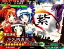 【曹三姉妹】残念覇者が天使達人を目指す　13G目【三国志大戦３】
