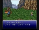 【FF6】クリアしてなかったので二人でやってみた【実況】part4