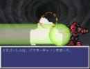 【VIPRPG】 今日の特訓　Easyルート後半
