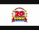 SONIC New Teaser Trailer