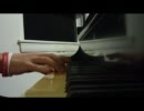 ピアノで【GUMI】のモザイクロールを弾いてみた