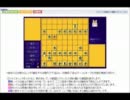 ヴァッシュvsハム将棋10枚落ち