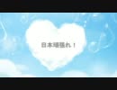 【pray for japan】smile【合唱】