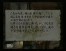 【蟲とか】ネクロネシアを実況 その2【オレンジとか】