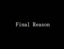 【天地組コラボ】『Final Reason』歌ってみた【ホリゾン×天候H】