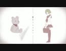 【キリトリセン】を歌ってみた　ver. fantasy
