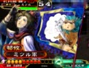【三国志大戦3】魏単地勢で上を目指す　その９