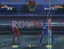 GAME41 11/04/03 Fate Unlimited Codes 大会 第28回 その1