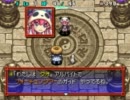 風来のシレン５★実況プレイ ～運命VS運命ｗｗ～ Part2