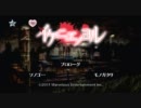 【実況】イケニエノヨルをツッコミ実況part14（終）