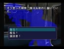 【実況】「最終電車」に乗ってみた～6両目～