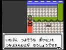 ポケモン金銀ＢＧＭ　NO.38「むしとりたいかい始まる！」